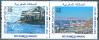 #MAR201707 - Morocco 2017 Tangier Med Port Complex 2v Stamps MNH   1.99 US$ - Click here to view the large size image.
