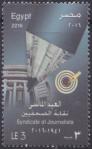 #EGY201603 - Egypt 2016 the 75th Anniversary of the Syndicate of Journalists 1v MNH   0.50 US$