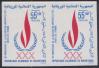 #MRT197814A - Mauritania 1978 Imperf Pair Declaration Human Rights MNH   10.00 US$ - Click here to view the large size image.