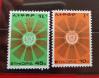 #ETH197601 - Ethiopia 1976 Coat of Arms 10c (Mnh) & 45c (Used) - Mixed Condition   0.40 US$ - Click here to view the large size image.