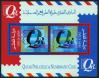 #QTR200509 - Qatar 2005 Philatelic & Numesmatic Club S/S MNH   3.99 US$ - Click here to view the large size image.