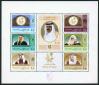 #QTR200704 - Qatar 2007 Rulers - Sheikh Thani Family Sheet MNH - Gold Embossed - King Prince   6.99 US$ - Click here to view the large size image.
