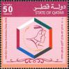 #QTR200807 - Qatar 2008 Gcc Stamps Exhibition Doha 1v Stamps MNH   0.39 US$ - Click here to view the large size image.