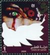 #QTR200902 - Qatar 2009 Sheds Tears For Gaza 1v Stamps MNH   0.59 US$ - Click here to view the large size image.