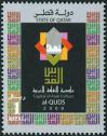 #QTR200904 - Qatar 2009 Al-Quds 2009 Capital of Arab Culture 1v Stamps MNH   0.59 US$ - Click here to view the large size image.