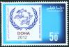 #QTR201004 - Qatar 2010 25th Universal Postal Congress - Doha 2012 1v Stamps MNH   0.34 US$ - Click here to view the large size image.