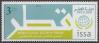 #QTR201303 - World Social Security Forum 1v MNH 2013   1.30 US$ - Click here to view the large size image.