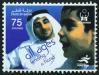 #QTR200606 - Qatar 2006 Asian Games Volunteers 1v Stamps MNH Children Sports   0.49 US$ - Click here to view the large size image.